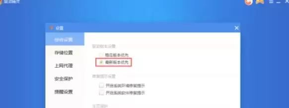 ���������������°汾���ȷ���