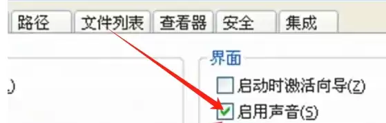WinRAR�ر���ʾ���̳�