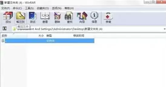 WinRAR�ر���ʷ��¼���淽��