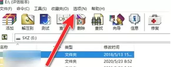 WinRAR�����־�ļ�����