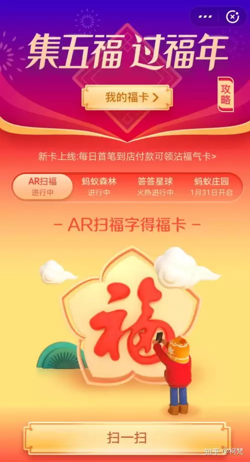 2026��֧�����帣�����ȡ����