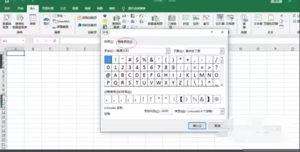 Excel 2016����������ŷ���
