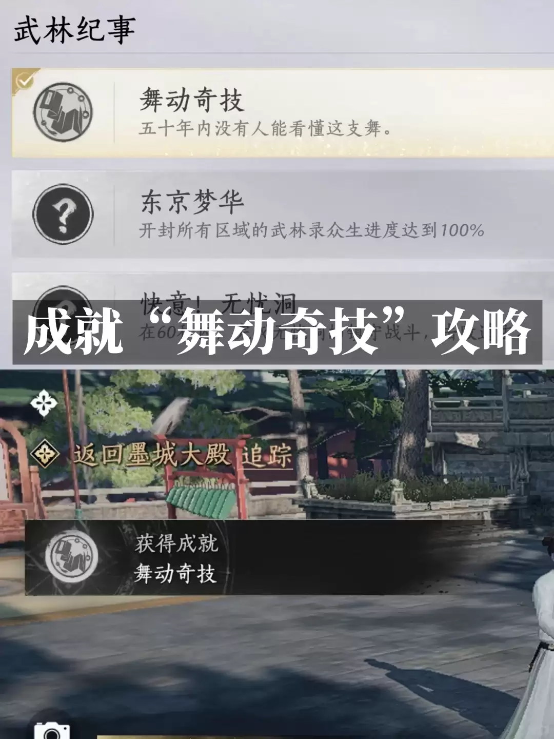 ����ʮ�����趯�漼�ɾͻ�ȡָ��