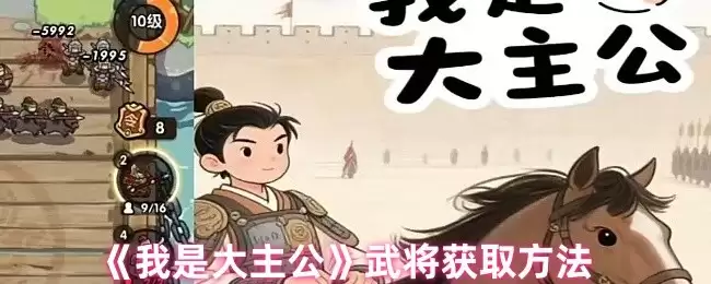 ����־ս�԰�S3��ǿ�佫�Ƽ�