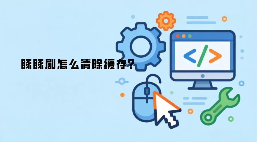 ����绺����������