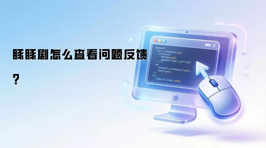 ��������ⷴ���鿴ָ��