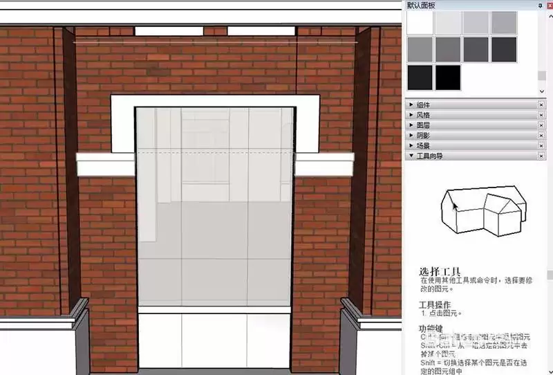 SketchUp�����Ŵ��߿�̳�