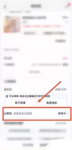 ���������˷��չ���ָ��