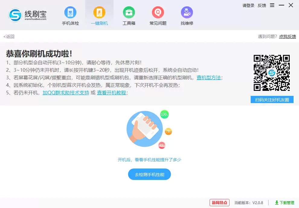 vivo U3x忘记开机密码怎么办?3步解决锁屏问题 vivo U3x忘记开机密码怎么办?3步解决锁屏问题