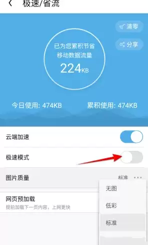QQ�������������ģʽ�����̳�