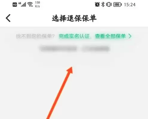 �ڰ�����app�˱�������� �����˱�����ָ��