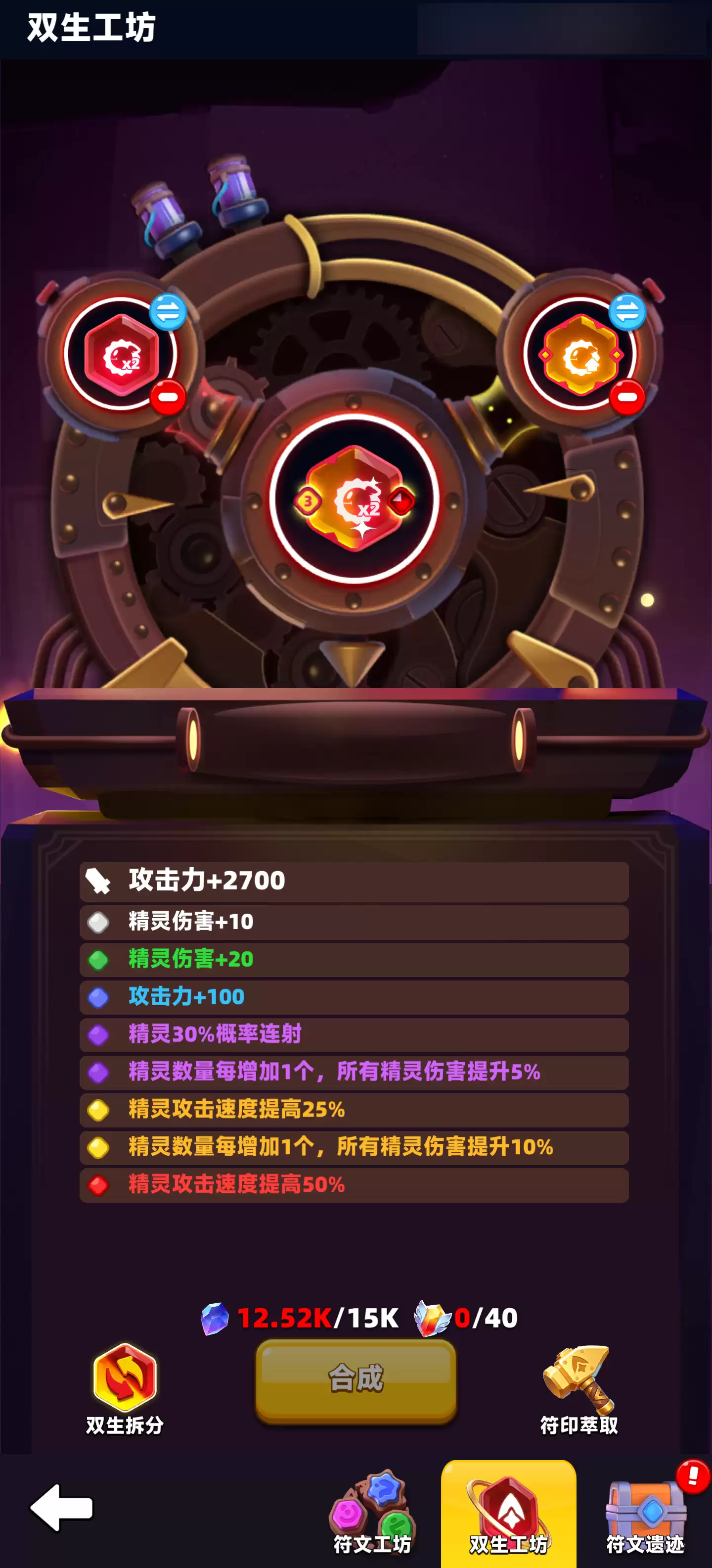 ������˵2�°汾���� ˫����һս������