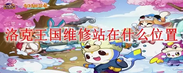 �������ά��վλ�ò�ѯָ��