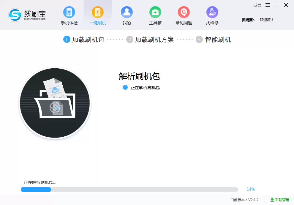 荣耀Play3e忘记密码怎么办?3步解锁教程 荣耀Play3e忘记密码怎么办?3步解锁教程