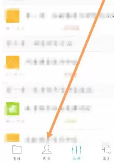 云班课修改班课名片操作指南 云班课修改班课名片操作指南