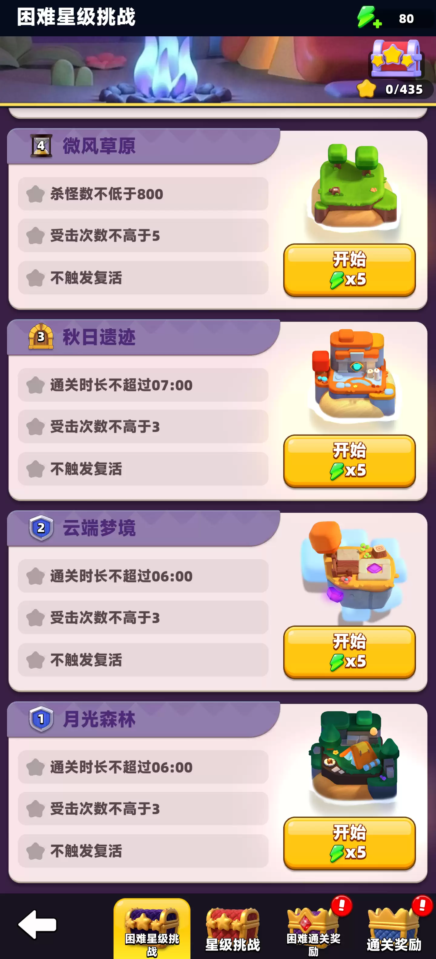 ������˵2�°汾���� ˫����һս������