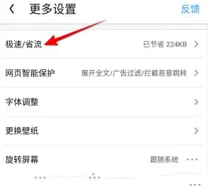 QQ�������������ģʽ�����̳�