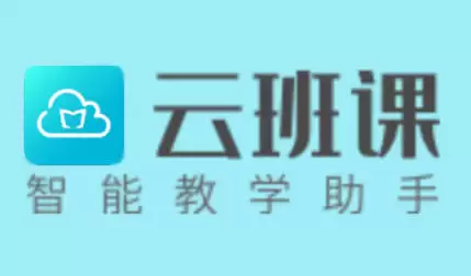 云班课修改班课名片操作指南 云班课修改班课名片操作指南