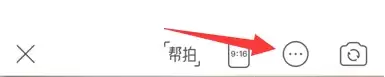 美颜相机延迟拍照设置教程 美颜相机延迟拍照设置教程