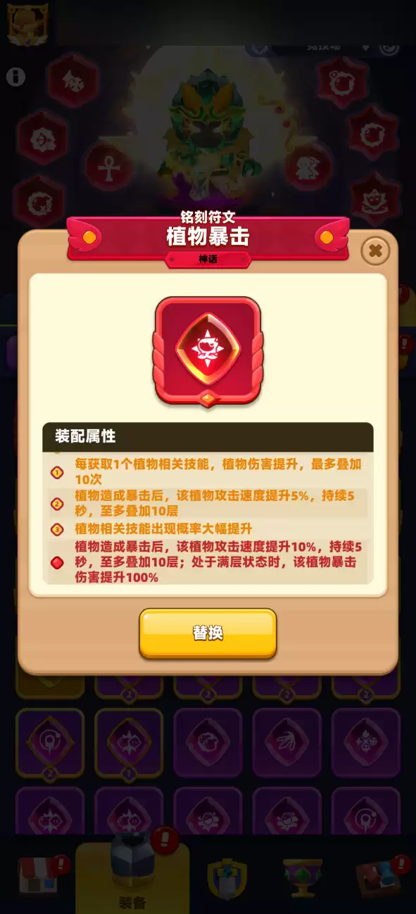 ������˵2�°汾���� ˫����һս������