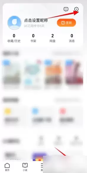 QQ�������������ģʽ�����̳�