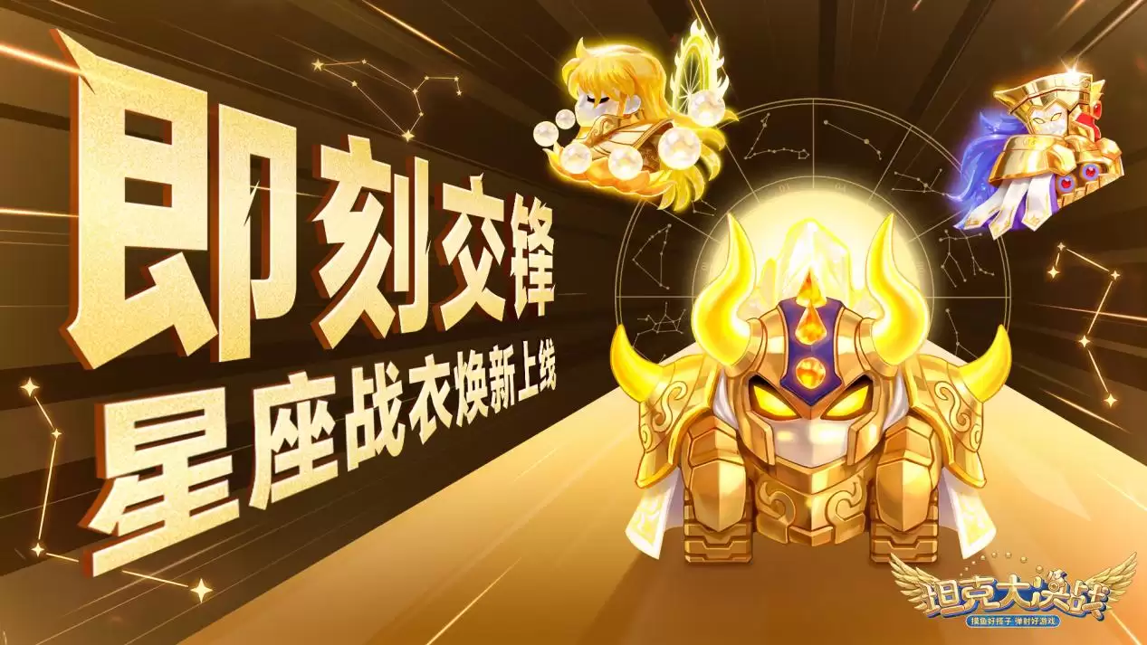 ̹�˴��ս�ƽ�ʥ�°汾��ʽ����