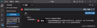 Vscode��ʾ�۵������߷���