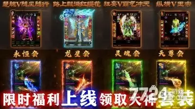 绿色征途手游官方正版下载官网最新版 绿色征途手游官方正版下载官网最新版