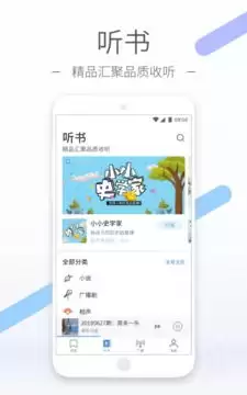 ����FM�����㲥�緽��