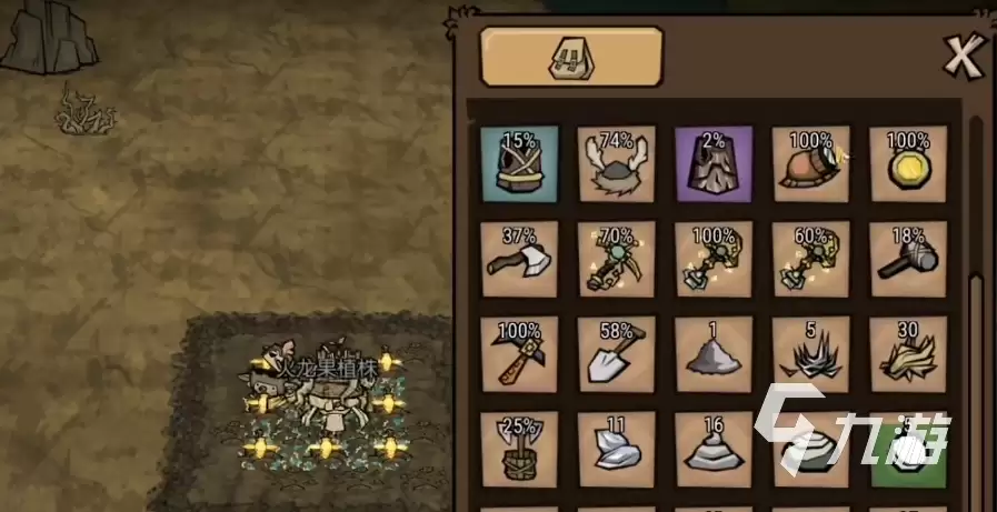 �����¼�԰�޴��������ֲ����