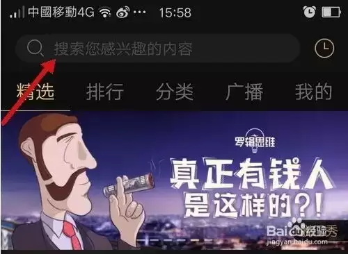 ����FM�����㲥�緽��