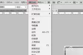 Photoshop�ָ�Ĭ�����ý̳�