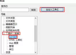UltraEdit统计文档字数方法 UltraEdit统计文档字数方法