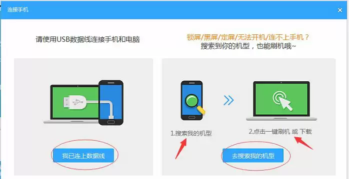 vivo X6SPlus�޷����� rootˢ���������