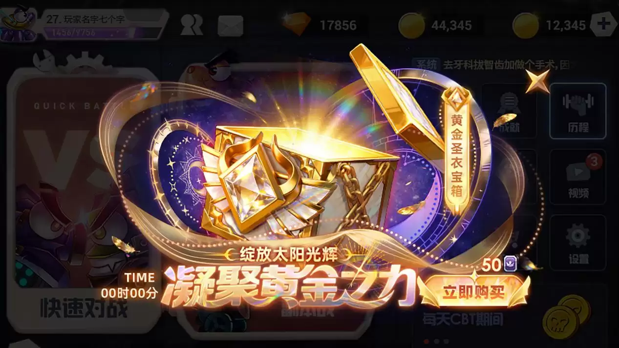 ̹�˴��ս�ƽ�ʥ�°汾��ʽ����
