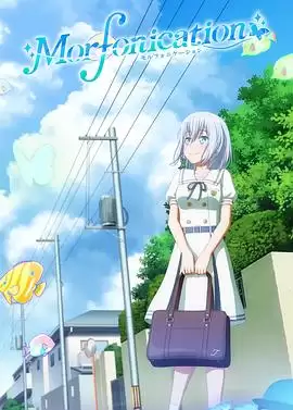 BanG Dream! Morfonication����������ɫ����