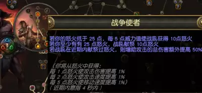 流放之路S21赛季新技能20级伤害数据详解 流放之路S21赛季新技能20级伤害数据详解