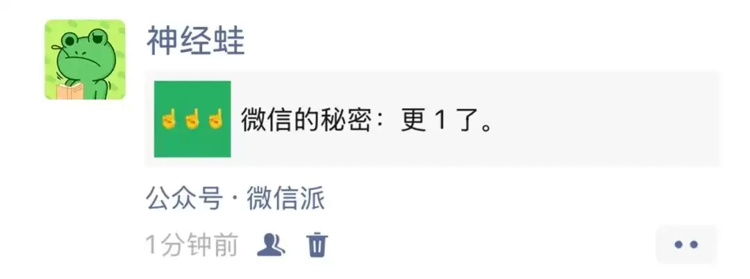 微信新功能上线,网友直呼方便实用 微信新功能上线,网友直呼方便实用