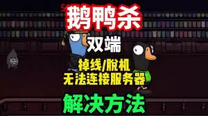 ��Ѽɱ����ȥ��ô�죿�����������