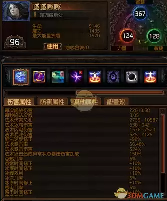 流放之路S21赛季新技能20级伤害数据详解 流放之路S21赛季新技能20级伤害数据详解
