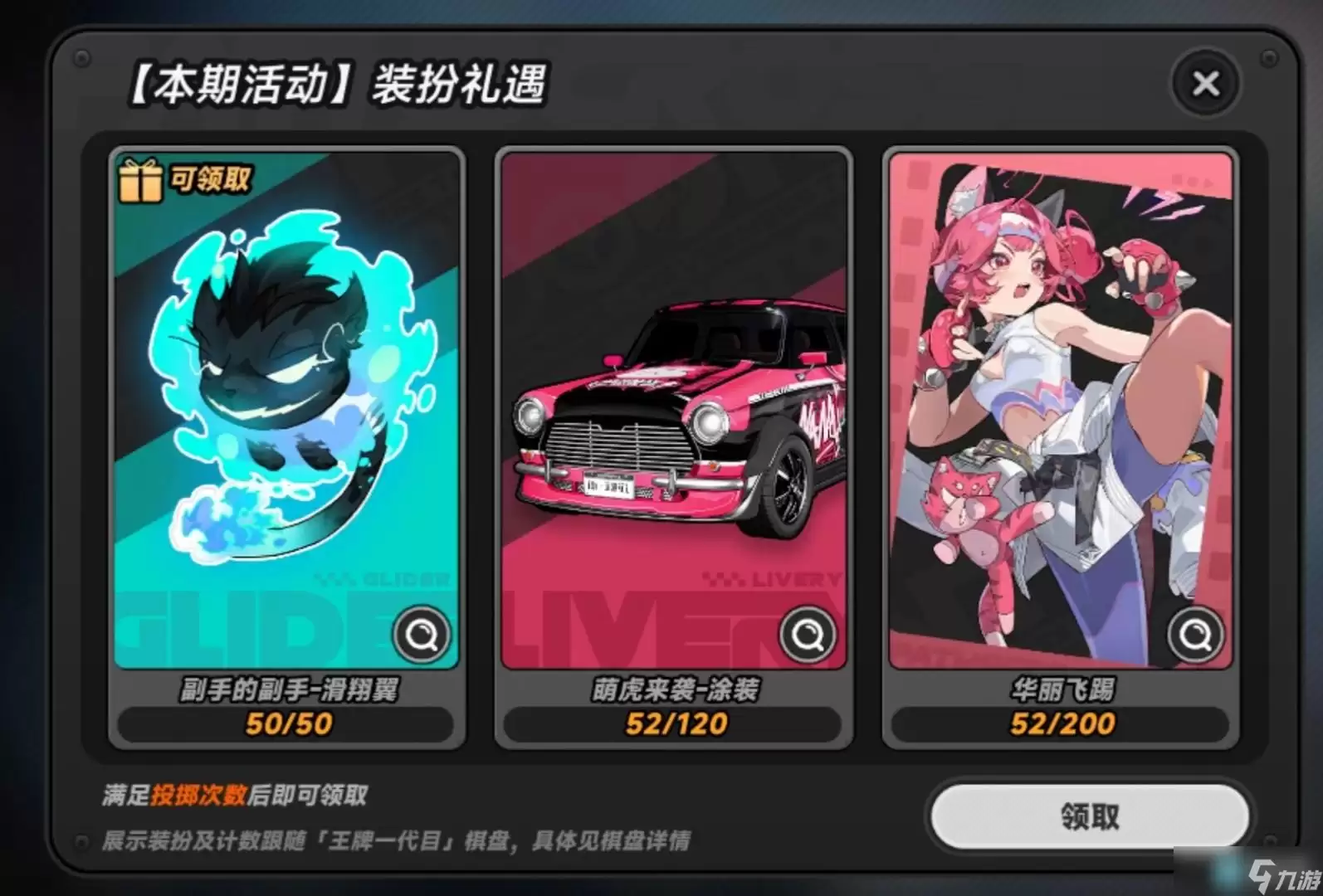 原神周常任务玩法攻略 原神周常任务玩法攻略