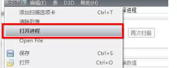 CE�޸�����ֵ�޸Ľ̳�