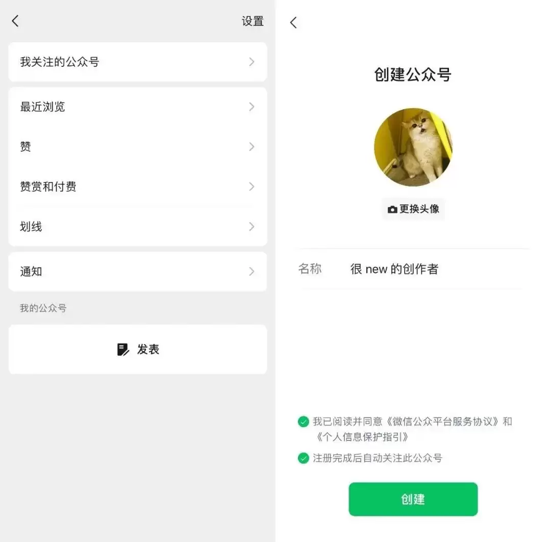 微信新功能上线,网友直呼方便实用 微信新功能上线,网友直呼方便实用
