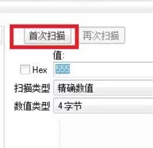 CE�޸�����ֵ�޸Ľ̳�