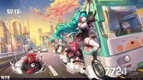 异环安魂曲技能效果与机制详解 异环安魂曲技能效果与机制详解