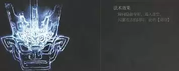 明末渊虚之羽获取攻略 明末渊虚之羽获取攻略