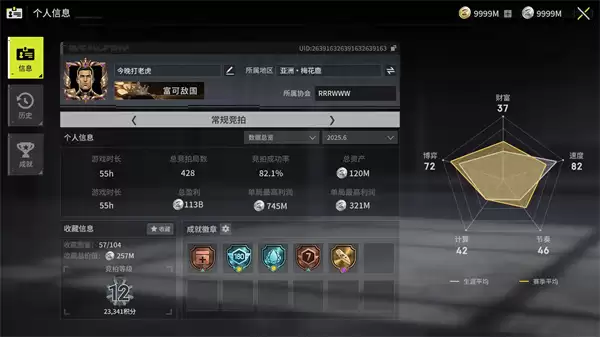 拉文竞拍玩法攻略 拉文竞拍玩法攻略