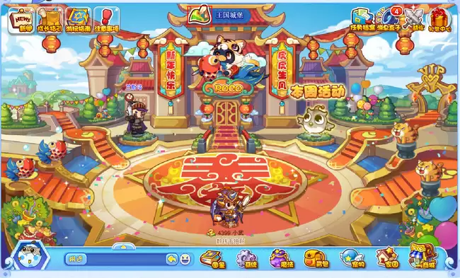 洛克王国水晶神殿位置在哪 洛克王国水晶神殿位置在哪