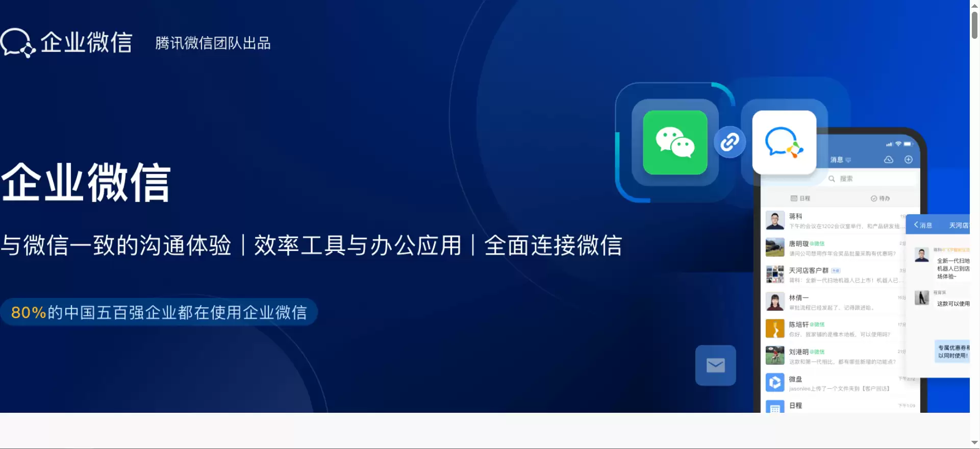 ��ҵ΢����ҳ���¼��ڼ�����ʹ��ָ��