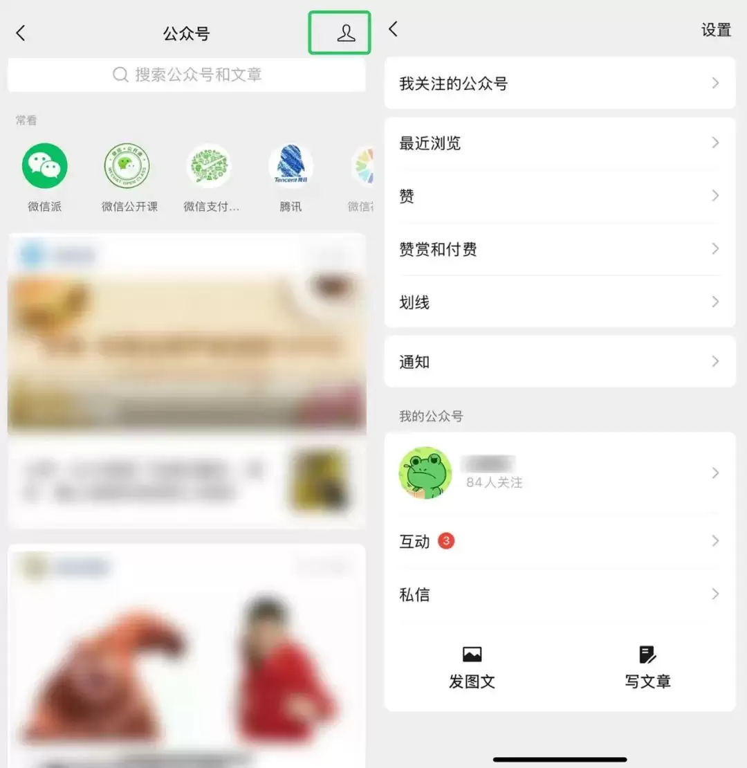 微信新功能上线,网友直呼方便实用 微信新功能上线,网友直呼方便实用
